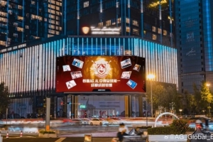 EWC夺冠，AG.AL发文：从赛场到城市，AG红继续点亮成都夜空